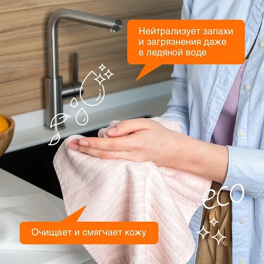 Мыло жидкое Synergetic Фруктовый микс 5л