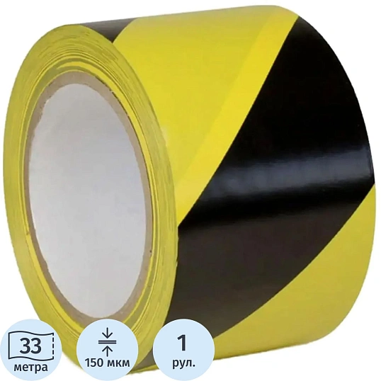 Лента для разметки Vell 100ммx33м, желто-черная, 0.15 мм, ПВХ (301596)