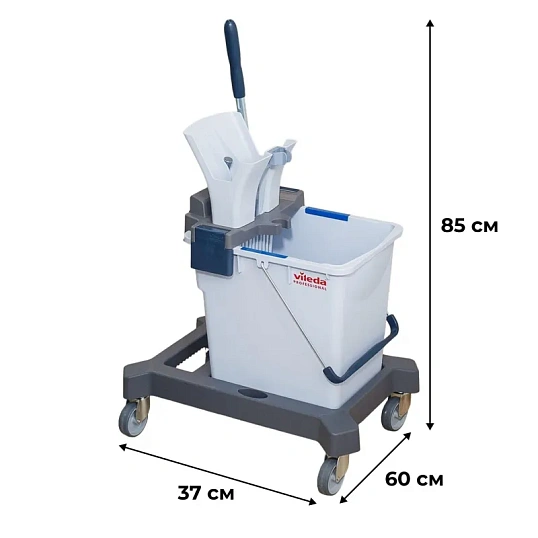Набор для уборки VP Набор №3 Необходимый минимум с УльтраСпид Про 166378