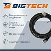 Кабель HDMI 8K 2.1 M/M, 3м, чер (OAVDC005)