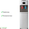 Кулер для воды HotFrost V115AE белый, электрон. охлаждение, нижняязагрузка