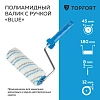 Валик с ручкой полиамидный Blue TOPFORT 180 мм бюгель 8