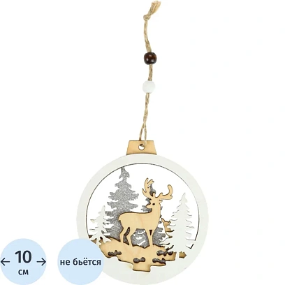 Игрушка НГ Деревянная подвеска Зимняя опушка, 10 см, НУ-3895
