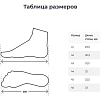 Ботинки муж.Прощай молодость (7-41-4)(р.42)