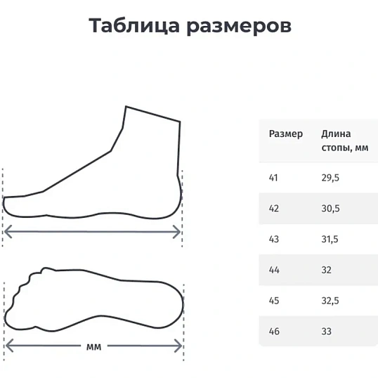 Ботинки муж.Прощай молодость (7-41-4)(р.42)