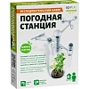 Набор исследовательский ND PLAY Погодная станция 280353 NDP-070