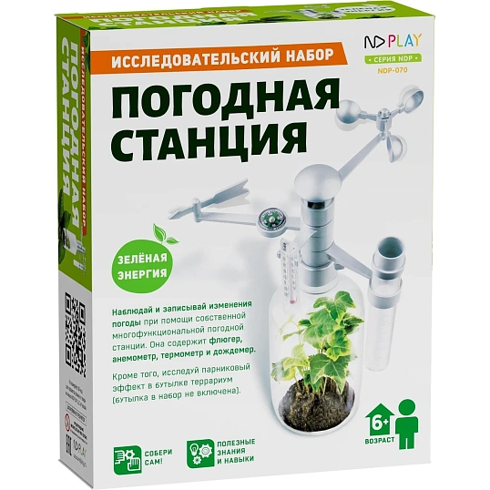 Набор исследовательский ND PLAY Погодная станция 280353 NDP-070