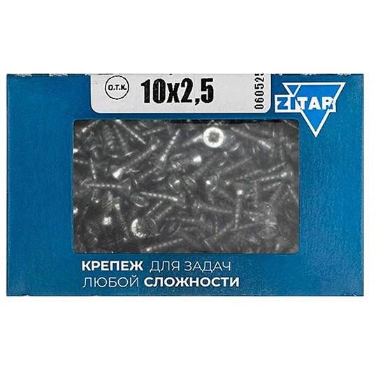Саморезы универсальные  10х2,5 мм (500 шт/уп) оцин. Zitar (102155)