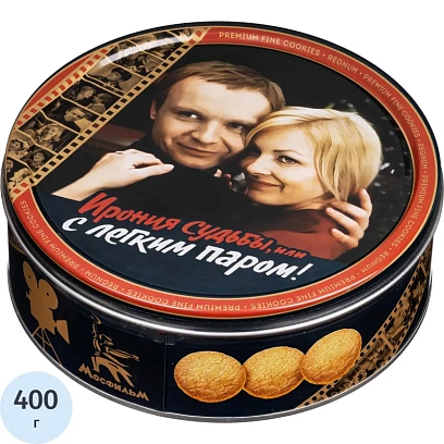 Печенье REGNUM Мосфильм сдобное в сахарной обсыпке,ж/б 400г Мс-1-16