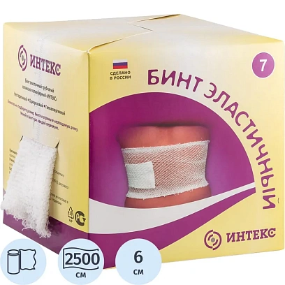 Бинт эластичный трубчатый, размер №7 25 метров Интекс
