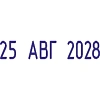Датер автомат. пласт. S220 шрифт 4мм месяц букв. (аналог 4820)Colop