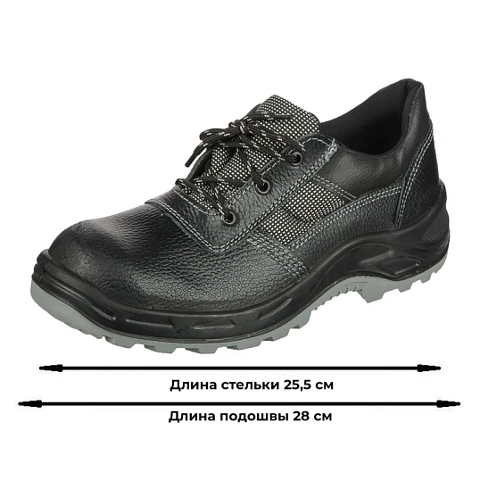 Полуботинки Профи NEW ПУ/ТПУ (р.40) (мод.73)