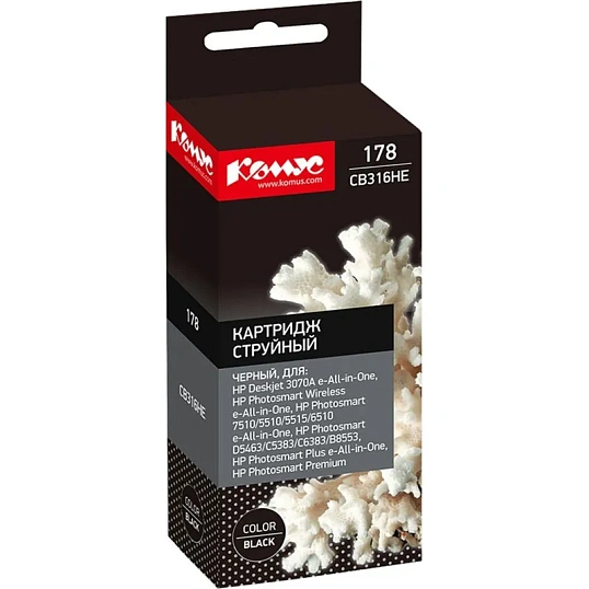 Картридж струйный Комус 178 CB316HE чер. для HP Phsm D5463/С5383
