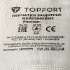 Перчатки защитные TOPFORT нейлоновые белые р. 7 (S)
