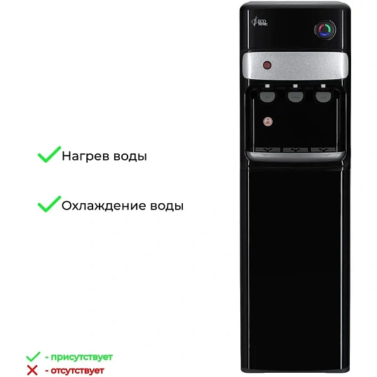 Кулер Ecotronic K30-LXE black-SS, напольный