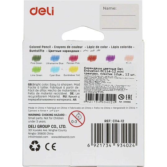 Карандаши цветные 12цв 3-гран Deli Enovation mini, пластик, EC114-12