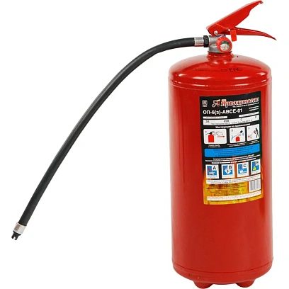 Огнетушитель порошковый ОП-6 (з) АВСЕ