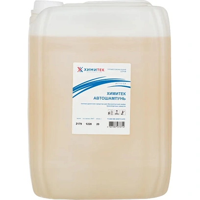Профхим авто шампунь д/бесконтактной мойки ХИМИТЕК/Автошампунь,20л