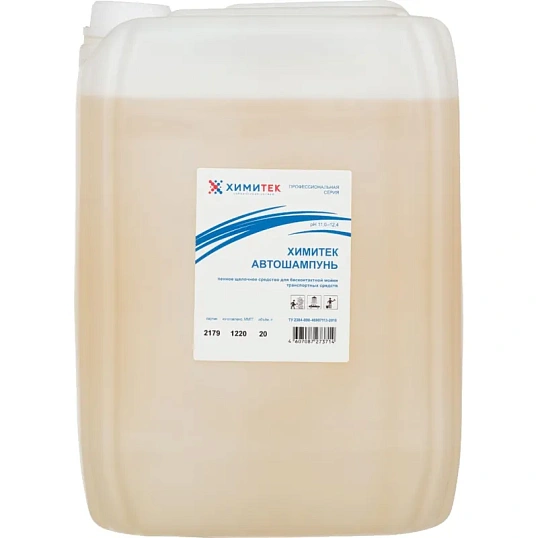 Профхим авто шампунь д/бесконтактной мойки ХИМИТЕК/Автошампунь,20л