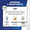Напиток энергетический  Ред Булл 0,473л