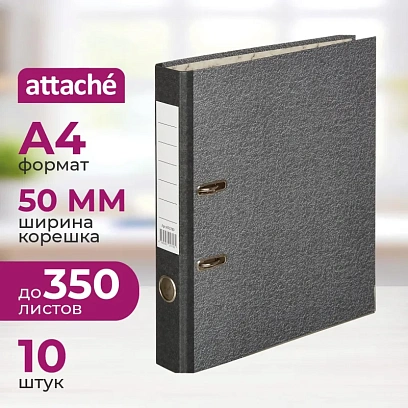 Папка-регистратор 50мм с мет.уг.мрамор ч/б, в уп.10шт,бум./бум