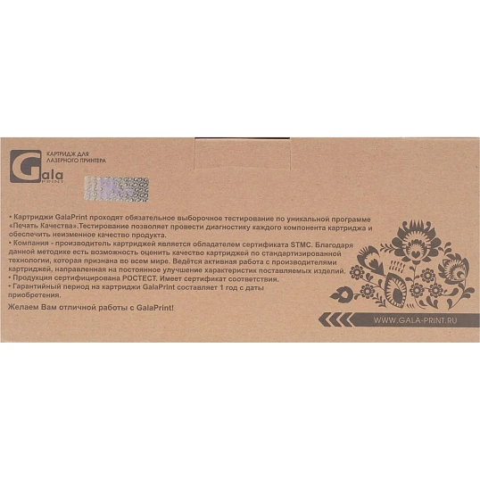Картридж лазерный GalaPrint TN-2375 чер.пов. емк. для Brother HL-L2300