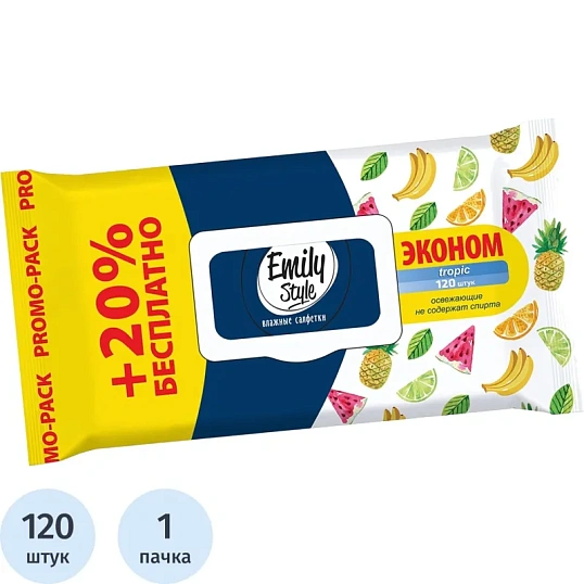 Салфетки влажные Emily Style Tropic   100+20шт/уп. с клапаном