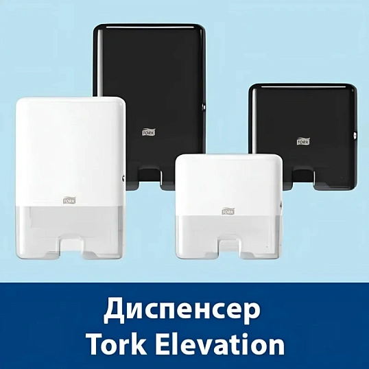 Полотенца бумажные Торк Экспресс листовые Мультифолд2-сл190лx21пач/уп471150