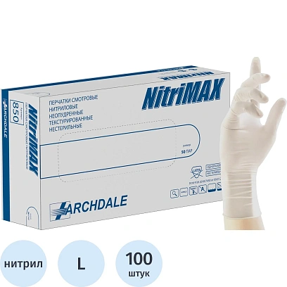 Перчатки нитрил., н/с, н/о,3,9гр./шт,бел.Nitrimax (L) 50 п/уп