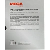 Бумага копировальная ProMEGA черная (А3) пачка 20л