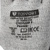 Перчатки TOPFORT для защиты от порезов Сполдер F размер 7