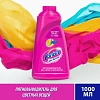 Пятновыводитель VANISH жидкий 1л