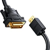 Кабель UGREEN HD106 HDMI - DVI-D (24+1). 30 AWG, 1080@60ц. 2м (10135)