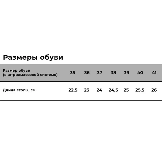 Сабо Лера жен.нат.кожа цв.белый, пробковая стелька (р.35) (69430108)