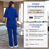 Костюм для горничных и уборщиц женский у12-КБР василек (р.56-58)р.170-176