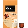 Кофе в капсулах Coffesso Ассорти 4 вкуса ван