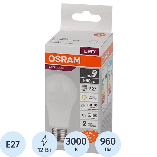 Лампа светодиодная OSRAM LED Value A, 12Вт, 3000К Е27(578975)