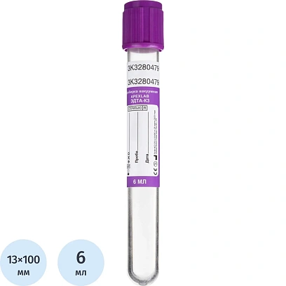 Вакуумные пробирки с ЭДТА-К3 6 мл, 13х100 мм, APEXLAB 100 шт/уп