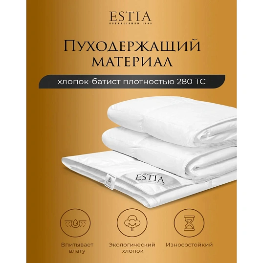 Одеяло 140x200см, АОСТА лайт