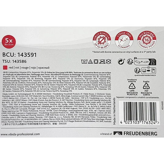 Салфетки хозяйственные Vileda ПВА Микро 35х38см красные 5шт/уп 143591