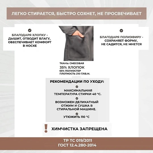 Халат муж л10 сер/св.сер/крас 104-108/170-176