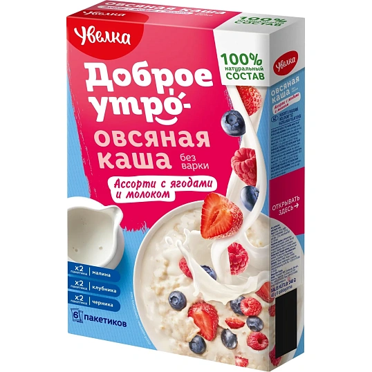 Каша Увелка овсяная ассорти с ягодами и молоком б/п, 6 пакx40г, 240г