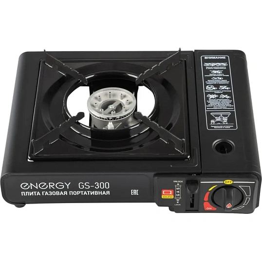 Плита газовая портативная ENERGY GS-300 (в кейсе), 157834