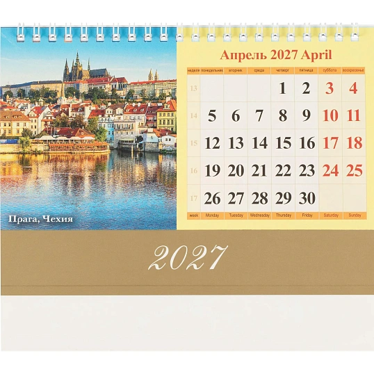 Календарь-домик настольный 2027 Красивые города 1спир 200х140 0927008