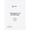 ИБП Сайбер Электро ПИЛОТ-1500Р Линейно-инт. 1500ВА/1350Вт