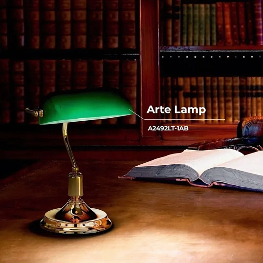 Светильник Arte Lamp A2492LT-1AB BANKER E27