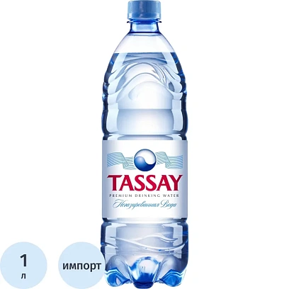 Вода питьевая Вода TASSAY негазированная пэт 1л