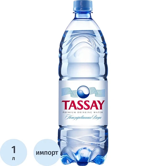 Вода питьевая Вода TASSAY негазированная пэт 1л