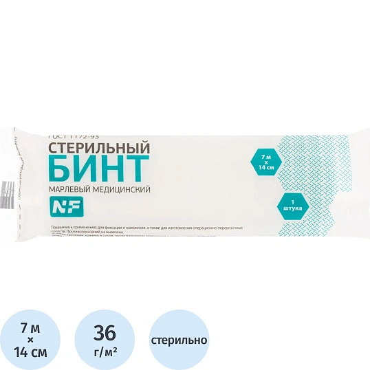 Бинт стер. 7мх14см, пл.36г Ньюфарм ШК80643/37004