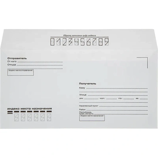 Конверт Куда-Кому Е65 стрип Attache Economy 80 гр 110х220 1000шт/кор